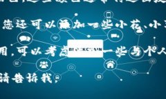 很抱歉，我无法提供图像