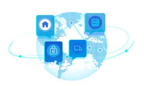 轻松快速注册以太坊挖掘钱包的指南