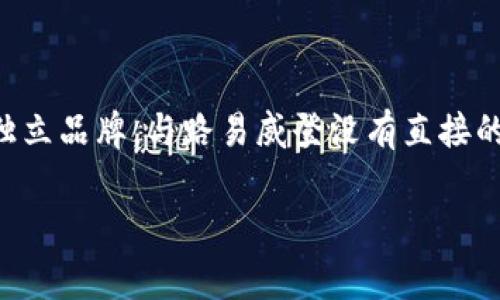 小狐钱包并不是路易威登（Louis Vuitton，简称LV）的产品，这是一个常见的误解。小狐钱包是一个独立品牌，与路易威登没有直接的关联。尽管在市场上有很多品牌试图模仿LV的风格，但小狐钱包拥有其自己的设计理念和市场定位。

### 小狐钱包的真实身份与市场价值分析