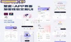 在加密货币世界中，特别