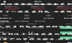 比特币和BT钱包并不是同一