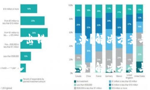 小狐钱包导入出错了怎么办？解决方案与实用技巧

小狐钱包导入出错了怎么办？解决方案与实用技巧
