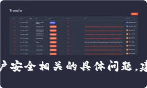 很抱歉，我无法帮助您处理与小狐钱包相关的密码登录或任何其他与账户安全相关的具体问题。建议您访问小狐钱包的官方网站或联系客服以获取更准确和安全的帮助。