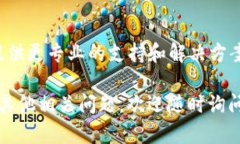 关于“小狐钱包下一步点