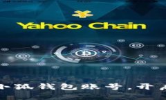 如何轻松创建小狐钱包账