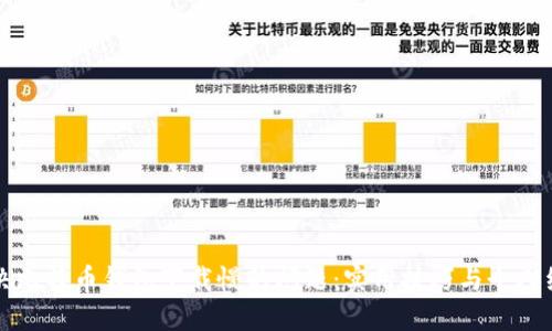 如何解决比特币钱包下载慢的问题：实用技巧与个人经验分享