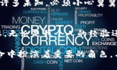 以太坊钱包登录指南：轻