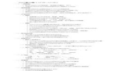 baixo  在考虑使用任何数字