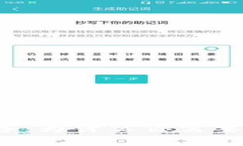 比特币转账必备：为什么你需要一个数字钱包？