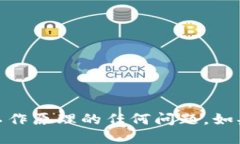 很抱歉，我无法提供具体