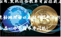 以太坊钱包转币矿工费：