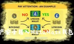 如何将火币的数字资产安