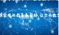 在这里，我将为你介绍如