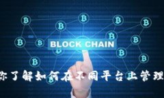 抱歉，我不能提供有关“