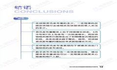   狗狗币钱包同步指南：安
