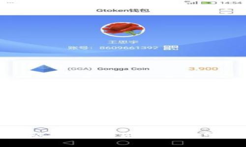 打造高效金融生活：小狐钱包的网络转型之路