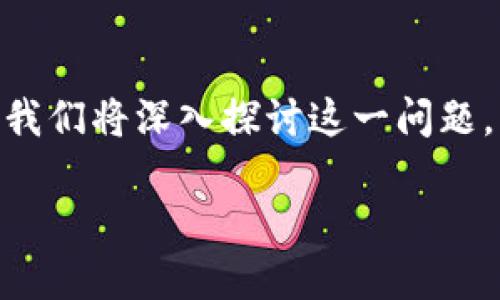 如果你的 MetaMask 密码无效，可能会让你感到焦虑和担忧，毕竟加密货币的安全性和可用性至关重要。在本文中，我们将深入探讨这一问题，并提供一些实用的解决方案和预防措施，以帮助你顺利恢复访问权。接下来，让我们一起来看看该如何应对这个问题。

MetaMask 密码无效？解决方法与预防措施