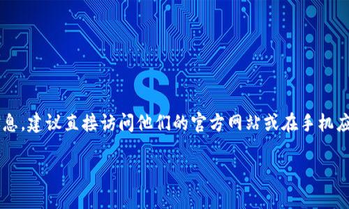 截至我最后的更新（2023年10月），小狐钱包的最新版本可能会有所变化。为了获取小狐钱包的最新版本信息，建议直接访问他们的官方网站或在手机应用商店（如Apple App Store或Google Play Store）中搜索“小狐钱包”，查看应用的最新版本和更新日志。

如果你需要有关小狐钱包的功能、如何使用等方面的信息，请告诉我，我可以为你提供相关资料和介绍。