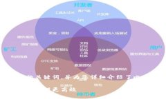 在这里，我为您准备了一