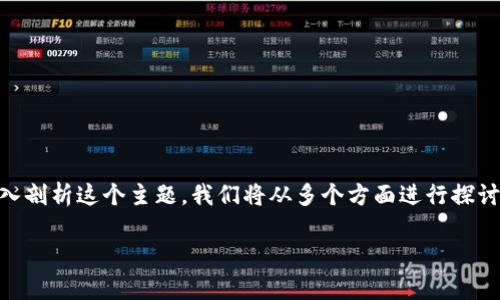 以太坊钱包是否支持AMB主网的问题是一个涉及加密货币技术和数字资产管理的细节问题。为了深入剖析这个主题，我们将从多个方面进行探讨，包括AMB主网的背景、以太坊钱包的功能、如何检查钱包的兼容性以及在使用中可能遇到的挑战等。

### 以太坊钱包与AMB主网的兼容性解析：你需要知道的一切