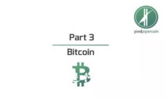 如何安全高效地进行USDT币