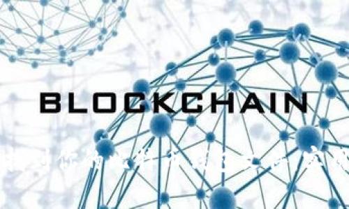 如何找到你的比特币钱包文件：实用指南