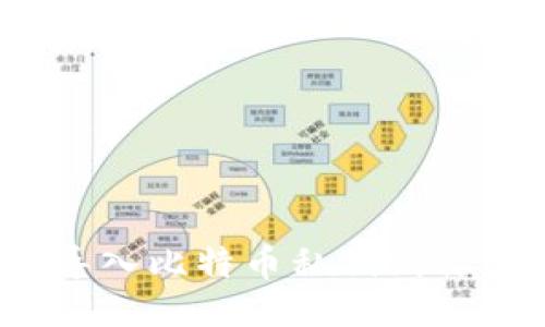 如何安全导入比特币私钥到你的钱包中？