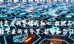   如何在MetaMask中提取资金