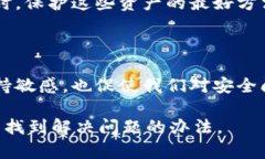 警惕！小狐钱包忘记登录