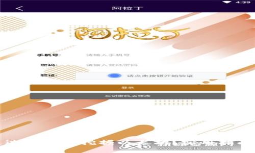 如何通过TP钱包挖掘以太坊？实用指南与技巧