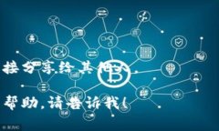 小狐钱包（Fox Wallet）是一