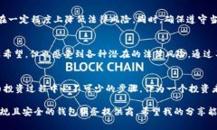 关于“钱包转USDT是否合法