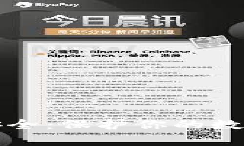 如何让小狐钱包安全：保护你的数字资产的实用指南