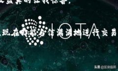 思考一个有吸引力并且适