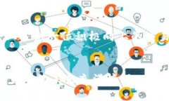   安全存储狗狗币手机钱包