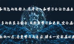 biao ti/biao ti以太坊矿池与