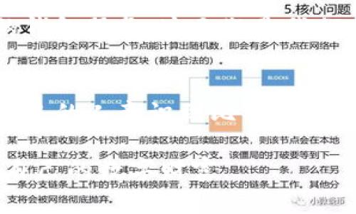   如何避免软件钱包丢失比特币：终极实用指南 / 

 guanjianci 比特币, 软件钱包, 安全措施 /guanjianci 

引言：虚拟财富的风险与挑战
在这个数字化迅速发展的时代，比特币作为一种新兴的资产类别，吸引了越来越多的投资者与用户。而软件钱包，则是我们存储与管理这些虚拟货币的重要工具。然而，对于许多人来说，软件钱包的使用仍充满挑战。丢失软件钱包中的比特币，不仅是一场经济损失，更是情感上的重创。回想起我小时候刚接触到比特币时，看到朋友因为丢失钱包而烦恼不已，我也曾感到迷茫。今天，我希望通过这篇文章，帮助大家深入了解如何避免软件钱包丢失比特币的风险。

一、软件钱包的基本概述
软件钱包是一种通过计算机或移动设备来存储比特币的工具。它允许用户不仅方便地发送和接收比特币，还能随时随地访问自己的虚拟资产。与传统银行账户相比，软件钱包更加灵活和自由，然而，它们也存在不少安全隐患，比如黑客攻击、设备故障等，这些问题可能导致比特币的丢失。

二、理解丢失比特币的主要原因
要避免丢失比特币，理解导致这种情况的主要原因至关重要。以下是一些普遍的原因：
ul
    listrong黑客攻击：/strong随着比特币的普及，黑客的攻击手段也愈加多样化。不少人因为下载了不安全的软件钱包而遭受损失。/li
    listrong忘记密码：/strong许多软件钱包要求用户设置复杂的密码，然而忘记密码则可能使用户无法访问钱包，导致比特币丢失。/li
    listrong设备丢失：/strong手机或计算机一旦丢失，若未做好备份，钱包中的比特币很可能就此消失。/li
/ul

三、如何提高软件钱包的安全性
在使用软件钱包的过程中，保持良好的安全习惯非常重要。以下是一些有效的安全措施：
ul
    listrong选择可信赖的钱包：/strong在选择软件钱包时，务必选择声誉良好的平台，查看用户评价与安全记录。而我个人推荐的就是那种开源软件钱包，透明性高，受到用户和社区的认可。/li
    listrong定期备份：/strong无论你使用的是哪种钱包，定期备份是确保资金安全的必要步骤。可以将私钥、助记词或钱包文件保存在安全的地方，例如密码保护的U盘中。/li
    listrong启用双重认证：/strong在可能的情况下，使用双重认证可以增强安全性。虽然我在大多数情况下对于这种额外的步骤感到麻烦，但一旦想到了可能的损失，便觉得这额外的努力是值得的。/li
/ul

四、对比特币的情感与责任
比特币不仅仅是一种投资，更是一种情感的寄托。每当我看到数字资产的价值波动，心中的焦虑就会随之起起伏伏。记得初次投资比特币时，看到的每一点涨幅都令我激动，然而与之相伴的也是对其安全的担忧。我意识到，保持理智与责任感，是对待这些资产的最佳态度。

五、应对丢失后果的策略
如果不幸丢失了软件钱包的比特币，面对这个几乎无法挽回的局面，冷静应对是一种智慧。虽然找回比特币的 chances 可能微乎其微，但仍有一些步骤可以尝试：
ul
    listrong寻求专业帮助：/strong有些专业的数字资产恢复公司专门处理这类问题，虽然风头正劲的骗子也屡见不鲜，但相信总会有诚实可信的机构存在。/li
    listrong深入了解法律途径：/strong若你的损失涉及到诈骗或盗窃，寻找法律援助可能会有帮助。许多国家也在逐步完善与数字货币相关的法律法规。/li
/ul

六、个人经验与感悟
在我自己的经历中，在资产管理的过程中，我尝试过多种软件钱包，每一种都有优缺点。最让我沮丧的，莫过于在移动设备丢失后无法找回钱包。然而，每一次的挫折也让我积累了更多的经验。最终我选择了一种多重签名的钱包，这让我在安全性和便利性之间找到了一个平衡点。

七、未来数字资产的安全趋势
随着比特币和其他加密货币的不断发展，数字资产的安全问题也日渐受到重视。技术在不断进步，很多钱包服务商开始加入多重验证、隔离签名等技术来增强钱包的安全性。未来，我们可能会看到更安全、更用户友好的钱包服务，这无疑是我们作为用户最期待的方向。

总结：安全与责任并重
丢失软件钱包中的比特币无疑是一种损失，但通过采取适当的安全措施和不断学习，我们可以减少这种情况的发生。作为数字资产的用户，我们不仅要关注资产的增值，更应对其安全负责。希望通过这篇文章，能帮助更多的人意识到比特币安全的重要性，从而更好地管理自己的数字财富。

在这个瞬息万变的数字世界中，保持警惕与学习，是我们每一个投资者的必修课。无论未来的比特币市场如何变化，我们都需心中有数，掌握主动权。愿每一位无意中踏入这个领域的人，都能安全地乘风破浪，收获属于自己的数字财富。