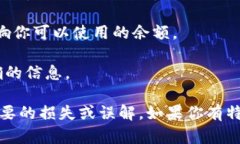 如果你在问关于Plus钱包（