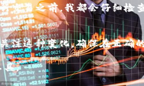 关于MetaMask是否合法的问题是一个复杂的议题，因为它涉及到多个方面的法律、技术及社会因素。首先，我们需要了解到MetaMask本身是一个去中心化的加密货币钱包和浏览器扩展工具，主要用于与以太坊区块链和其他兼容的区块链进行交互。简单来说，它使得用户能够存储、管理他们的加密资产，并使用去中心化应用（DApps）。

MetaMask的法律地位
MetaMask作为一个工具本身并不涉及直接的非法活动。它只是提供了一个平台，帮助用户更方便地进行数字资产的管理。根据各国的法律法规，关于加密货币的定义和监管措施差异巨大。例如，在一些国家，加密货币被视为合法的金融资产，而在另一些国家，法律禁止或限制数字货币的使用。我们在使用MetaMask时需要明确所处的法律环境。

用户行为与法律责任
虽然MetaMask作为工具是中立的，但是用户如何使用这个工具则可能涉及到法律问题。例如，如果用户利用MetaMask进行洗钱、网络诈骗等非法活动，那么用户本身就可能面临法律责任。这让我想起我小时候听过的一个故事：有个朋友用一个搜索引擎查找受保护的内容，结果被带入了法律麻烦。这个故事提醒我们，工具本身的合法性不等于它的使用合法。

去中心化与合规挑战
去中心化是MetaMask的核心理念之一，意味着没有中央机构对其进行管理。这种设计让用户拥有更多的隐私和自由，但同时也面临着合规上的挑战。各国政府对加密货币的监管政策日益严格，部分国家开始要求加密钱包提供身份验证、交易登记等措施。这就导致了一个矛盾：去中心化的本质与合规要求之间的冲突。

如何安全合法地使用MetaMask
为了安全、合法地使用MetaMask，我建议用户在使用过程中遵循一些基本原则：
ul
listrong了解法律法规：/strong在使用MetaMask前，先了解自己所在国家或地区的加密货币相关法律。/li
listrong谨慎交易：/strong避免与不明来源的地址或DApps进行交易，确保资金的安全。/li
listrong保持隐私：/strong虽然MetaMask提供了隐私保护，但用户仍然需要注意个人信息的保护，避免泄露可能导致法律风险的信息。/li
/ul

总结：合法使用MetaMask的前景
随着区块链技术的快速发展，我们在法律层面上也需要与时俱进。不仅法律法规需要完善，用户的认知和行为也应不断更新。MetaMask作为一个去中心化的工具，强调的是用户的自主权和责任感。在使用MetaMask的过程中，我们每个人都应该时刻保持警惕，尊重法律法规，做一个负责任的数字公民。

在这方面，我的个人体验是，使用MetaMask确实给我带来了便利和灵活性，尤其是在参与去中心化金融（DeFi）项目时，我能够快速交易和管理我的资产。但每次在进行交易之前，我都会仔细检查对方的地址和项目背景，确保自己不会卷入任何潜在的法律问题。这种谨慎让我避免了很多不必要的麻烦，也逐渐培养了我对区块链和加密货币世界的了解。

未来展望
未来，随着区块链技术的进一步成熟，相关法律也将持续发展。MetaMask和类似的工具也可能会在合规与去中心化之间寻找更好的平衡点。作为用户，我们也应随时关注这种变化，确保在正确的框架内使用这些新兴技术，使其真正为我们的生活带来便利，而不是成为法律上的负担。

总之，MetaMask本身并不违法，但用户在使用过程中的行为可能会导致法律风险。我们应该在享受便利的同时，保持警惕，去了解相关法规，明智地使用这个强大的工具。