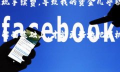 wallet/wallet 钱包, USDT, 兑换