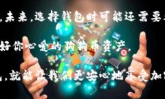 狗狗币（Dogecoin）是一种流