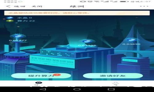 如何将SHIB币安全转移到冷钱包：实用指南