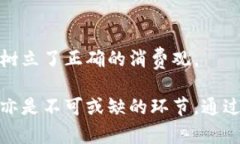   小狐钱包：小学生使用的