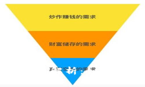 狗狗币钱包的选择与手续费解析：如何聪明地管理你的数字资产