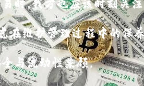 比特币钱包的全面解析：了解不同类型及其使用场景

bianoti比特币钱包的全面解析：了解不同类型及其使用场景/bianoti
比特币钱包, 钱包类型, 比特币存储/guanjianci

随着加密货币的迅速崛起，比特币已经成为全球范围内最著名的数字货币。为了方便管理和安全存储比特币，用户需要使用比特币钱包。但比特币钱包并非统一的产品，而是可以根据不同的特性和使用场景进行分类。本文将深入探讨比特币钱包的不同类型、优缺点，以及如何选择适合自己的比特币钱包。

比特币钱包的类型

比特币钱包可以根据不同的标准进行分类，常见的分类方式主要包括根据存储方式、控制权、和平台类型进行划分。以下是几种主要的比特币钱包类型：

h41. 热钱包与冷钱包/h4

热钱包（Hot Wallet）是指那些在线或通过互联网连接的比特币钱包，用户可以随时访问、发送和接收比特币。热钱包通常运行在桌面电脑、移动设备和网络应用中。典型的热钱包包括交易所钱包和移动应用钱包。

相较之下，冷钱包（Cold Wallet）则是完全离线的钱包，通常用于长期存储比特币。冷钱包包括硬件钱包和纸钱包。它们不会连接互联网，因此对黑客攻击的抵御能力更强，不易遭受网络威胁。

h42. 软件钱包与硬件钱包/h4

软件钱包可以是热钱包或冷钱包，通常是通过软件应用程序来管理比特币资金。软件钱包可以分为桌面钱包、移动钱包和网页钱包。每种类型都有其特定的用途，手机用户可能更偏向于使用移动钱包，而桌面钱包则适合电量充足的电脑使用者。

硬件钱包则是物理设备来存储私钥的比特币钱包。常见的硬件钱包品牌有Ledger和Trezor。它们将私钥存储在硬件设备内部，提供额外的安全保护。尽管硬件钱包的使用和购买可能稍显复杂，但其强大的安全性是其最大优点。

h43. 本地钱包与托管钱包/h4

本地钱包是指用户完全控制其比特币的私钥，用户需要自己负责安全管理。使用本地钱包可以让用户对资产的安全性有更多的控制权，但也需要用户具备一定的技术知识。如果用户不小心丢失了私钥，便会失去对相应比特币的访问权。

托管钱包则是由第三方服务提供商负责保管用户的比特币。这些钱包通常更易于使用，适合新手用户，因为用户不需要管理私钥。但托管钱包的安全性依赖于服务提供商，使用时需要谨慎选择。有些著名的加密货币交易所提供托管钱包，但他们可能会面临黑客攻击的风险。

选择比特币钱包时需要考虑的因素

选择适合的比特币钱包对于保护你的资产至关重要。以下是几个选择钱包时需要考虑的关键因素：

h41. 安全性/h4

安全性是选择钱包时最重要的指标之一。冷钱包比热钱包安全性更高，因为它们与互联网隔离。选择硬件钱包时，确保购买自官方渠道，避免伪造产品。此外，确保设定强密码，并启用双重认证等安全措施。

h42. 用户友好性/h4

对于新手用户来说，钱包的用户界面和易用性至关重要。一个操作简单、友好的用户界面可以提高使用体验和效率。如果你是一名新手用户，可能会更喜欢移动钱包或网页钱包，因为它们一般操作更为直观。

h43. 支持的货币/h4

确保所选择的钱包能够支持比特币，且如果你打算投资其他区块链资产，也要确认它是否支持这些资产。例如，一些钱包可能仅支持比特币，而其他钱包可能支持多种加密货币。选择能够支持你未来可能投资的多种资产的钱包，将降低你更换钱包的频率和成本。

h44. 费用结构/h4

不同类型的比特币钱包在交易费用、服务费用方面有所不同。热钱包通常会收取较低的费用，但由于其易用性，币价波动可能造成损失。冷钱包可能会涉及一次性购买成本，但在长期存储中的费用相对较低。选择钱包时，一定要考虑其费用结构，以便确保经济效益。

比特币钱包常见问题解析

h41. 如何确保比特币钱包的安全性？/h4
确保比特币钱包的安全性可以通过多个方面进行，首先是选择冷钱包如硬件钱包，这样的设备更不易受到黑客攻击。同时，强化密码和启用双重身份验证也是重要步骤。此外，保持软件更新及时，使用基于强加密技术的钱包应用，都能提高安全性。

其次，备份私钥和助记词是个人用户的一个必要步骤。在钱包应用中，生成助记词时应该将其妥善保存，做到“离线备份”。例如，可以将其写下来，放在安全的地方，以免因设备丢失或损坏导致钱包中的资产无法找回。

进一步来说，选择可靠的钱包服务商也非常重要。若选择托管钱包，需要注意选择信誉良好的平台来降低风险，同时查看其采取的安全措施，如多重签名技术和透明的运营模式。总的来说，用户自身在使用过程中定期检查钱包活动，以便及时发现异常，也是安全保障的重要一环。

h42. 比特币钱包的私钥是什么？/h4

比特币钱包的私钥是与公钥相对应的一串数字和字母的组合，类似于银行账号的密码。它是用来签署交易，确保用户拥有对其比特币的绝对控制权。私钥的安全性直接关系到资产的安全，如果私钥泄露，任何人都可以控制和转移你比特币账号中的资产。

私钥有时会以助记词的形式存储，这使得用户能更易于记忆并管理。在使用软件钱包时，用户需确认该软件是否给予足够的隐私保护，确保私钥不会被未经授权的方收集或泄露。在使用钱包的过程中，用户需定期检查和更新备份，以防意外丢失。

为了防止私钥被丢失，用户可考虑将其存储于动态硬件设备或冷钱包中，而避免在联网的设备上存放。同时，定期对自身的安全措施进行审查与更新，也可增加安全保障。

h43. 如何应对比特币钱包的丢失问题？/h4

若不幸发生比特币钱包丢失或被盗的情况，首先需立刻采取紧急措施。例如，若使用的是软件钱包，尽快确认是否有备份存在，若有则通过备份记录恢复钱包。冷钱包中的比特币也应及时查看，确保没有受到影响，且在发现状态异常时及时采取行动。

当复杂情况出现，恢复助记词或者私钥若丢失，则会非常棘手。这意味着相关的比特币将完全无法找回，确保在使用钱包的过程中，始终妥善保存备份记录是至关重要的。可将助记词保存在多个安全的物理位置，这样即使其中一个备份遗失，仍然可以凭借其他备份找回。

除了积极进行备份，也可利用某些服务商所提供的归档恢复工具。因此，用户在选择钱包类型时，需查看其包含的恢复机制，防范将来的丢失风险。当发生丢失情况时，迅速评估损失情况，也可帮助用户作出应对补救措施。

h44. 比特币钱包的费用结构是怎样的？/h4
比特币钱包的费用结构各异，不同类型的钱包会涉及不同的费用，例如热钱包通常收取更低的转账费用，而一些冷钱包可能要求支付一次性的购置费用。针对交易，我方需关注交易处理的块确认时间，这可能会限制付款及转账的速度。

费用的具体数额往往取决于网络的拥挤程度。在比特币网络繁忙时，交易费用往往会较高，而在平时费用则相对更低，在利用热钱包进行交易时，我方也应该时刻关注市场动态，并在费用较低时进行转账。

同样在选择钱包期间也需综合其长期维护及使用费用，尤其针对冷钱包，如硬件钱包的初始购置费用并不是唯一的考虑因素，用户还需考虑在维护管理过程中的保养和可能的损耗。同时在使用钱包时保持透明，了解其费用结算机制，以确保不产生意外成本。

总的来说，掌握和理解比特币钱包的多种分类以及各自的特点，能够帮助用户选择合适的比特币钱包，并有效管理他们的加密资产，确保安全与流动性兼顾。