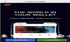 欧易USDT转至TP钱包的安全