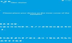 标记哪个比特币钱包更适