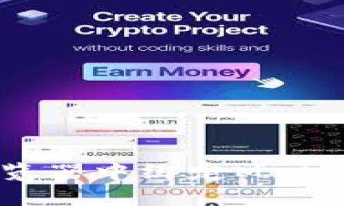 如何在Chrome浏览器中绑定MetaMask：一步步指南