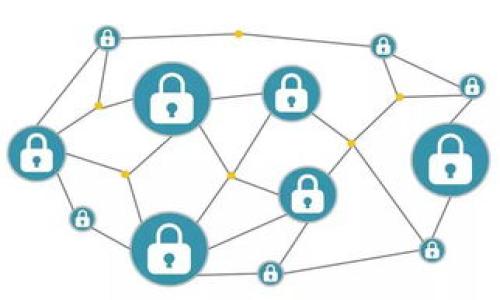 如何将OKEX中的资产安全转入小狐钱包？
OKEX, 小狐钱包, 数字资产/guanjianci

引言
在数字资产的管理中，如何安全、便捷地将资产从一个平台转移到另一个平台是许多用户关心的问题。尤其是在加密货币市场日益活跃的今天，很多投资者选择将资产存放到专业的钱包中，以提高安全性和便捷性。小狐钱包作为一款备受欢迎的数字资产钱包，其易用性和安全性使其深受用户喜爱。而OKEX作为知名的数字资产交易所，为用户提供了丰富的交易和资产管理功能。本文将详细介绍如何将OKEX中的资产转入小狐钱包，并解答相关问题。

第一部分：了解小狐钱包及其优势
小狐钱包是一款支持多种主流加密货币的钱包，旨在为用户提供安全、便捷的数字资产管理服务。其主要特点包括：
ul
    listrong安全性：/strong小狐钱包采用多重加密技术，用户的私钥完全掌握在自己手中，降低资产被盗风险。/li
    listrong支持多币种：/strong用户可以在小狐钱包中管理多种加密货币，方便用户的资产管理。/li
    listrong用户友好界面：/strong小狐钱包拥有简洁易用的界面，适合各类用户使用，无论是新手还是资深玩家。/li
    listrong便捷交易：/strong小狐钱包支持快速转账和交易，用户可以随时随地管理自己的数字资产。/li
/ul

第二部分：在OKEX中提取资产的步骤
接下来，我们将详细介绍如何将OKEX中的资产提取到小狐钱包中，具体步骤如下：

h4步骤一：登录OKEX账户/h4
首先，用户需要在浏览器中打开OKEX官网，并登录自己的账户。如果没有账户，则需要先进行注册并完成身份验证。

h4步骤二：选择提取资产/h4
登录后，用户在界面上找到“资产”或“资金管理”选项，点击进入。在这里，用户将看到自己在OKEX中的所有资产信息。

h4步骤三：点击提取选项/h4
在资产管理页面，找到要提取的数字货币，并点击对应的“提取”按钮进入提取界面。

h4步骤四：填写提取信息/h4
在提取页面，用户需要填写小狐钱包的收款地址以及提取的数量。此时，请确保您输入的地址是正确的，因为如果地址输入错误，资产将可能无法找回。

h4步骤五：确认提取/h4
在确认信息无误后，用户需要点击“确认提取”按钮。在某些情况下，系统可能会要求用户输入交易密码或进行其他身份验证，以确保提取安全。

h4步骤六：监控提取状态/h4
完成以上步骤后，用户可以在“资产记录”或“提取记录”中查看提取状态。提取完成后，用户可以在小狐钱包中查看到账的资产。

第三部分：提取过程中可能遇到的问题
在提取资产的过程中，用户可能会遇到多种问题，下面我们列出几个常见的并进行详细解答。

h4问题一：提取过程中遇到的地址错误/h4
在提取数字资产时，输入错误的地址是一种常见问题。一旦数字货币发送到错误的地址，资产将无法找回。因此，用户在提取时需要格外小心。
解决办法是，在输入地址时，可以复制和粘贴小狐钱包的接收地址。同时，在粘贴后，再次确认地址的正确性。
此外，小狐钱包通常会提供二维码功能，用户可以通过扫描二维码来获取地址，这样可以减少手动输入带来的错误。

h4问题二：提取后资产未到账/h4
有时用户会发现，尽管提取申请已经完成，但在小狐钱包中并未看到到账的资产。这种情况下，用户可以检查以下几个方面：
ul
    li确认提取是否成功：/li
    用户可以在OKEX的提取记录中查看提取状态，如果状态显示为“成功”，则说明资金已经发送。
    li查看确认次数：/li
    大多数区块链交易需要一定的确认次数才能完成。在小狐钱包中，相关资产可能需要几分钟到数小时的时间才能显示，具体时间取决于网络状况。
    li检查网络状况：/li
    如果在高峰时段，网络拥堵可能会导致转账延迟。在这种情况下，用户可以耐心等待。
/ul

h4问题三：提取额度限制/h4
OKEX对提取每种数字货币都有一定的限额，用户在进行提取时需要根据平台的规则进行操作。
用户可以在OKEX的官方页面查看不同币种的提取限制，如果面临额度不足的情况，可以选择提取其他币种或者分批次提取。
掌握这些提取规则，用户可以更灵活地管理自己的资产，避免因额度限制造成的困扰。

h4问题四：安全隐患/h4
在进行数字资产的转移时，很多用户会担心安全风险，例如被黑客攻击或欺诈行为。
为了确保安全，用户应采取以下措施：
ul
    listrong启用双重认证：/strong在OKEX账户中启用双重认证，增加安全性，避免账户被盗。/li
    listrong使用冷钱包存储：/strong如果资产较大，可以考虑将部分资金存放在冷钱包中，降低被黑客攻击的风险。/li
    listrong提高警惕：/strong网络上存在许多钓鱼网站，用户应确保访问的是官方网站。/li
/ul

结论
将OKEX中的资产安全转入小狐钱包并不困难，但需要用户在操作中保持谨慎，确保每一步都准确无误。通过遵循以上步骤和建议，用户可以有效管理自己的数字资产，享受加密货币带来的便捷与安全。