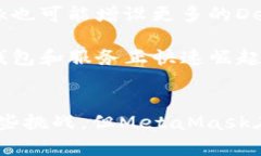   MetaMask：定义、功能及其